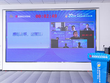 2022年陕西省创新方法大赛周末“大决战”