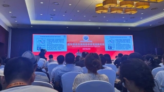 数字贸易发展趋势和前沿高峰论坛在京举办，共话规则构建和新机遇