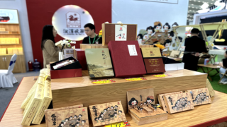 悠悠茶香 邀您共品第十七届中国西安国际茶业博览会  