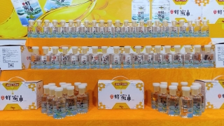 陕西老蜂农大黄蜂蜂蜜水亮相第108届全国糖酒商品交易会