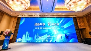 2023中国（陕西）自由贸易试验区重点产业链推介会在上海成功举办
