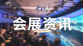 第十四届中国国际航空航天博览会盛大开幕